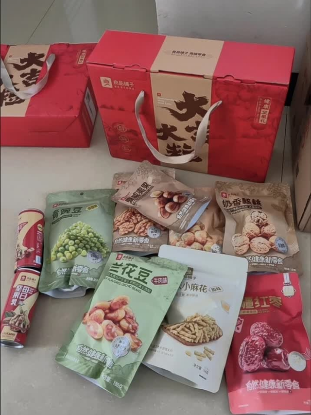 1510g坚果礼盒，年货送礼佳选