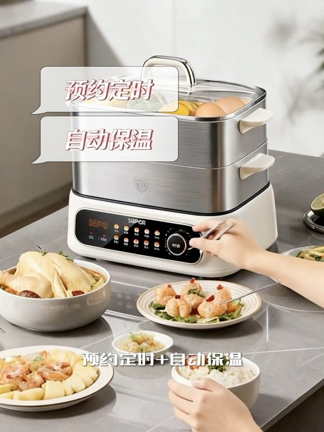 建议每个厨房都留个位置给它：一锅搞定全家三餐，不用看火