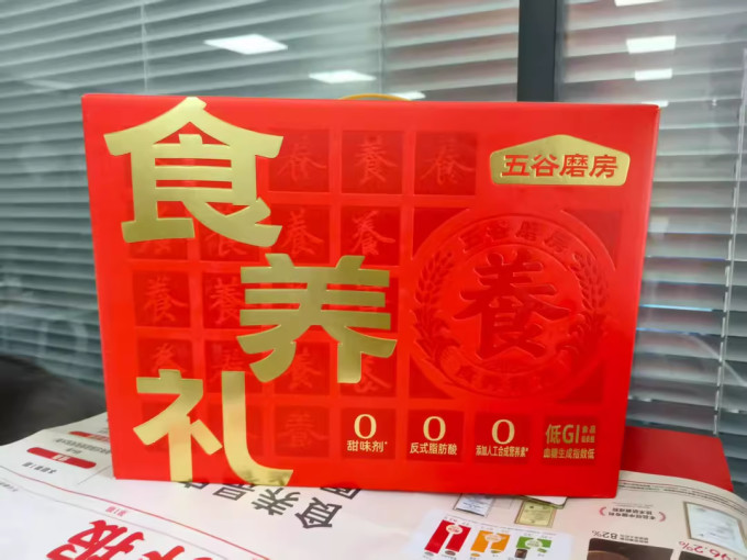 五谷磨房食品生鲜