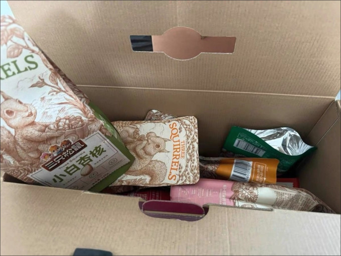 三只松鼠坚果炒货