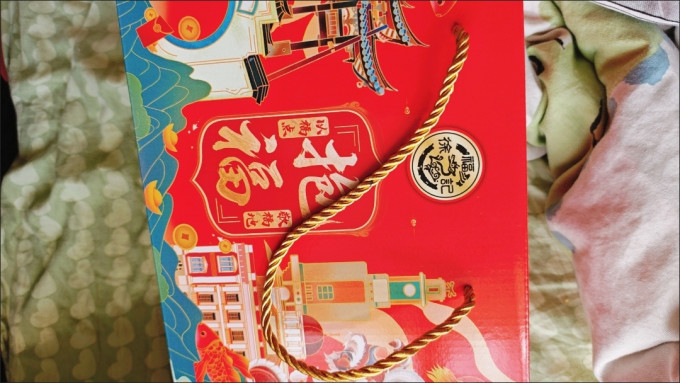 徐福记其他休闲零食