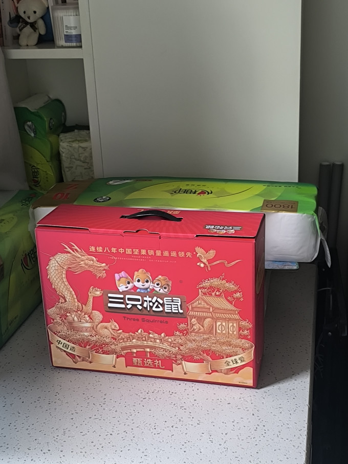 三只松鼠坚果炒货
