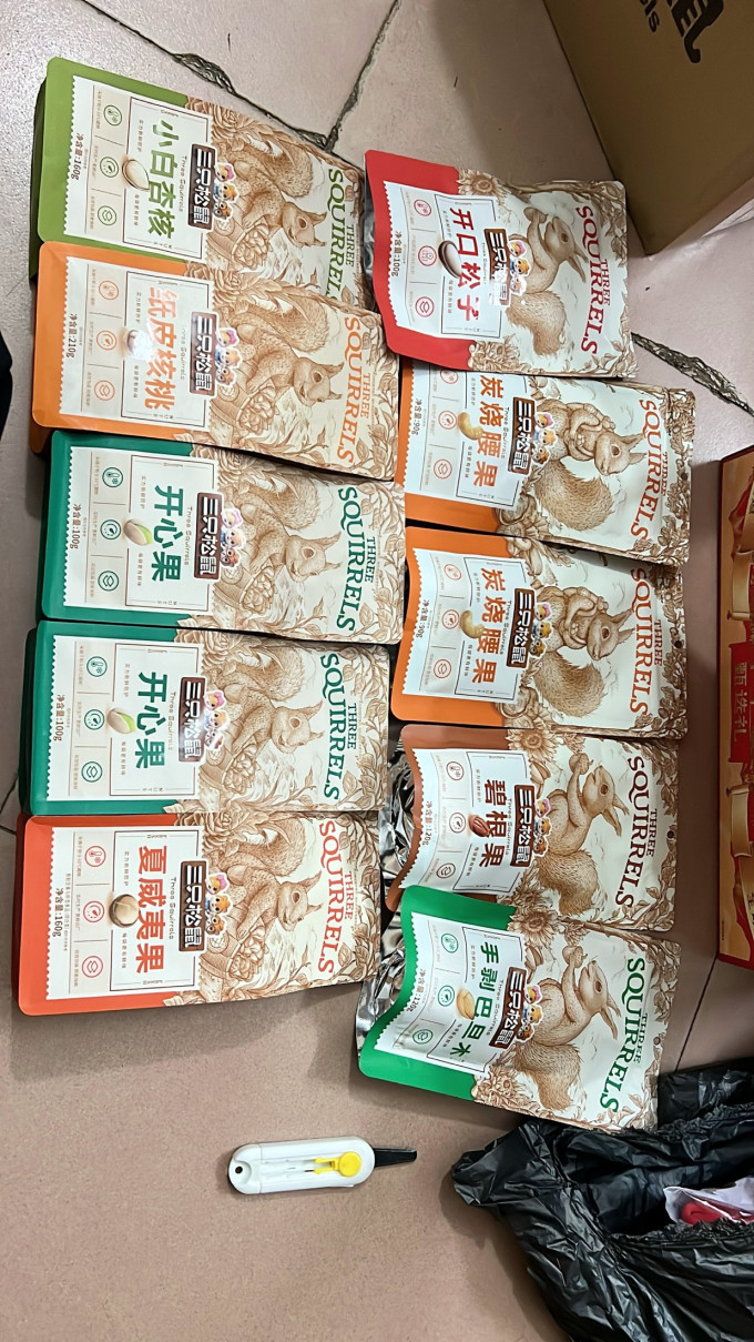 三只松鼠坚果炒货