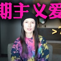 【长期主义】用了超过7年的东西｜经得起时间考验的好物分享｜无广爱用｜个人护理、电子产品、日常穿搭