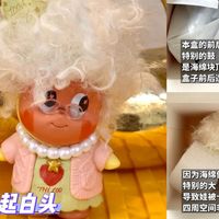 星星人怦然星动系列盲盒：星星人一起白头手感分享