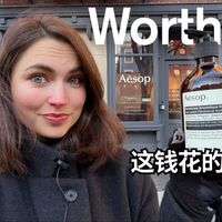 深入Aesop伊索：售价46美元（约326元）的洗手液，凭什么？是智商税，还是物有所值？