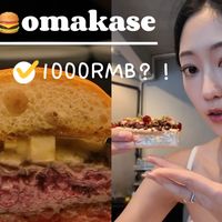 1000块RMB的汉堡?!汉堡omakase!世界上最好吃的汉堡