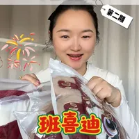 测评第二弹！国风宝宝拜年服看这家🏮