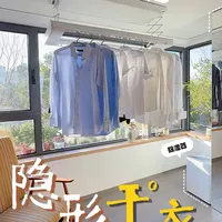 千元搞定💡3种隐形晾衣架+除湿器雨季不愁