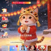 百度APP春节红包来了:瓜分5亿现金 单个红包最高10000元