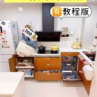花700自制防水瓷砖橱柜！等你抄作业！