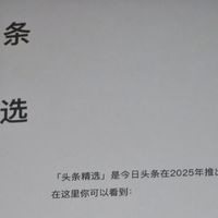 台历还是笔记本？