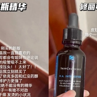 油皮混油皮想要去黄提亮用什么精华？这6款大牌抗老精华值得推荐