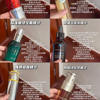 油皮混油皮想要去黄提亮用什么精华？这6款大牌抗老精华值得推荐