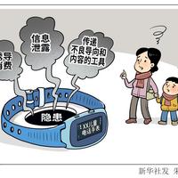 儿童电话手表还有必要买吗？安全刚需还是社交绑架