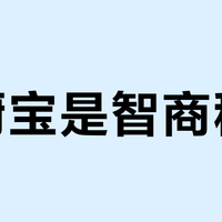 小厨宝是智商税吗？内行人说清真相