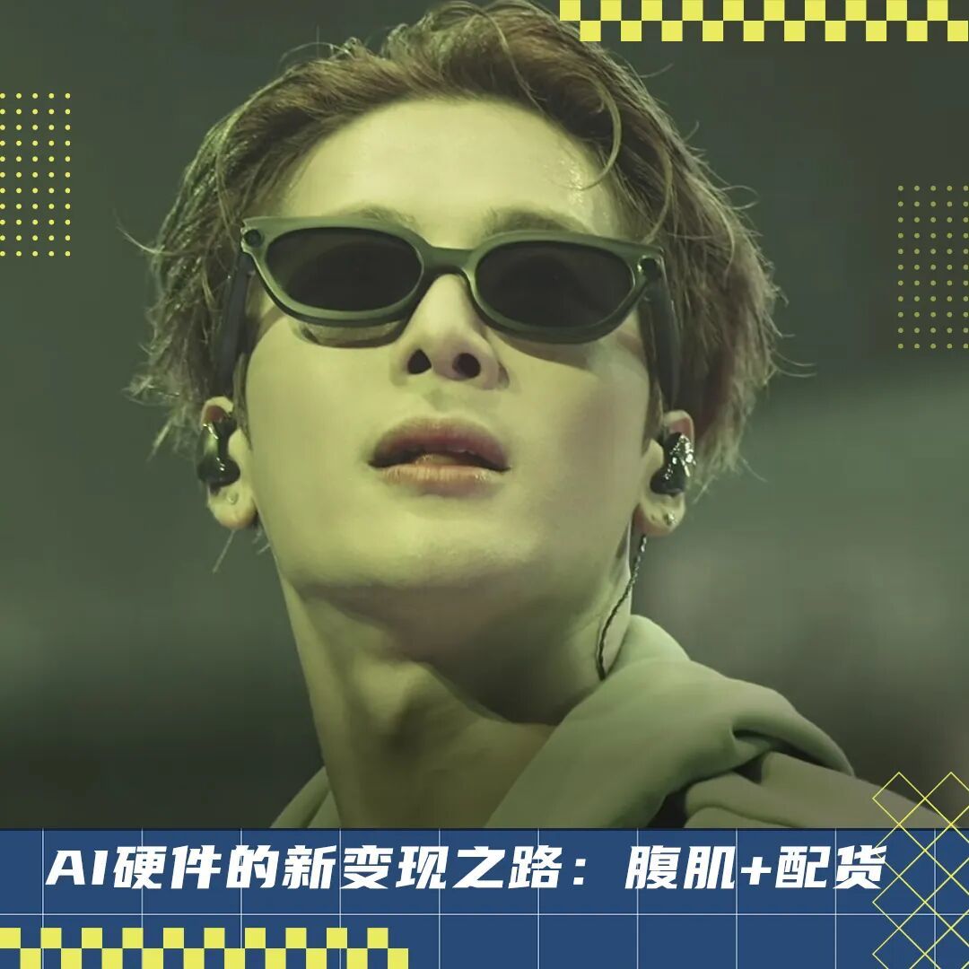 王嘉尔吊打科技巨头