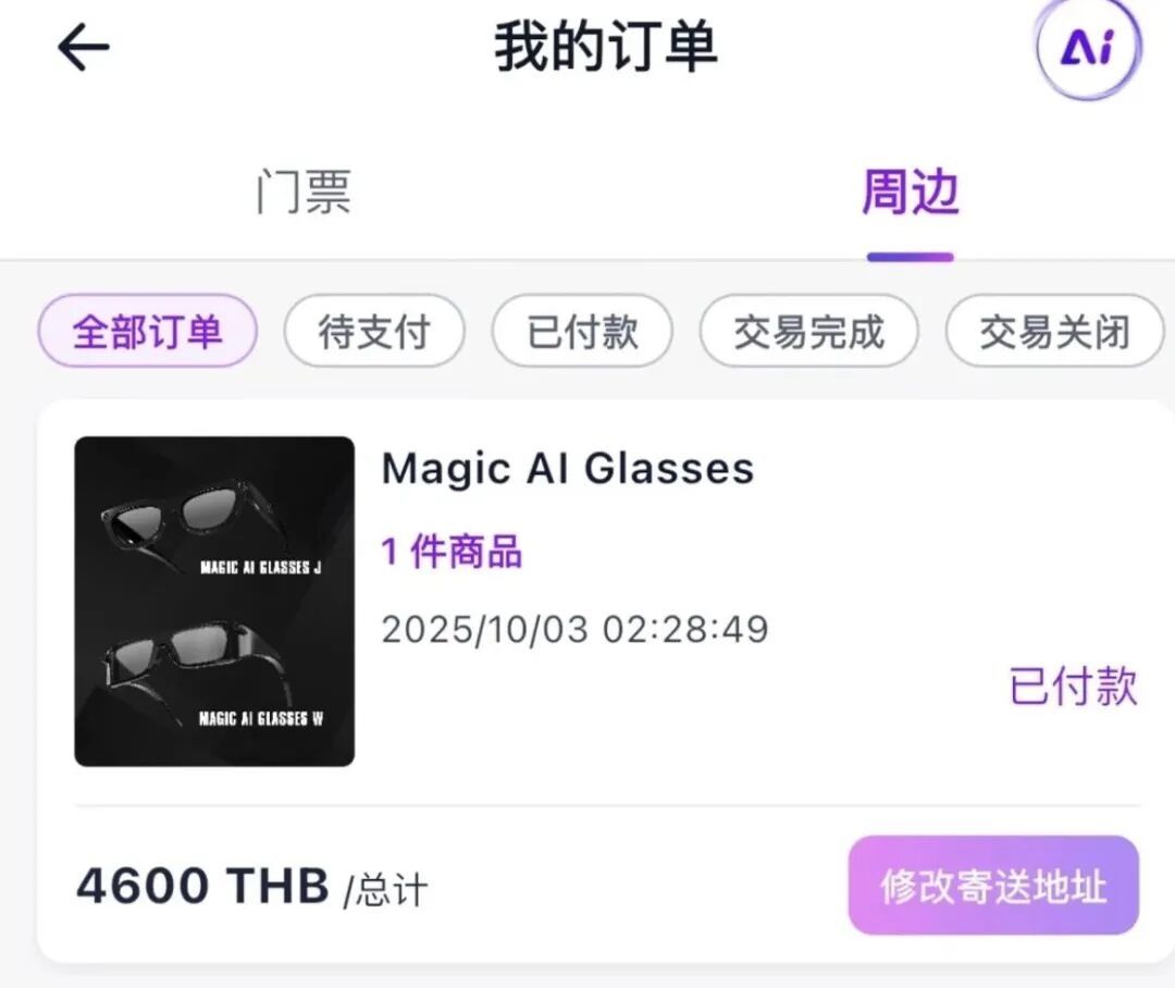 王嘉尔吊打科技巨头