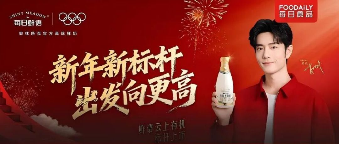 倒反天罡!好欢螺把首店开到了马来西亚?