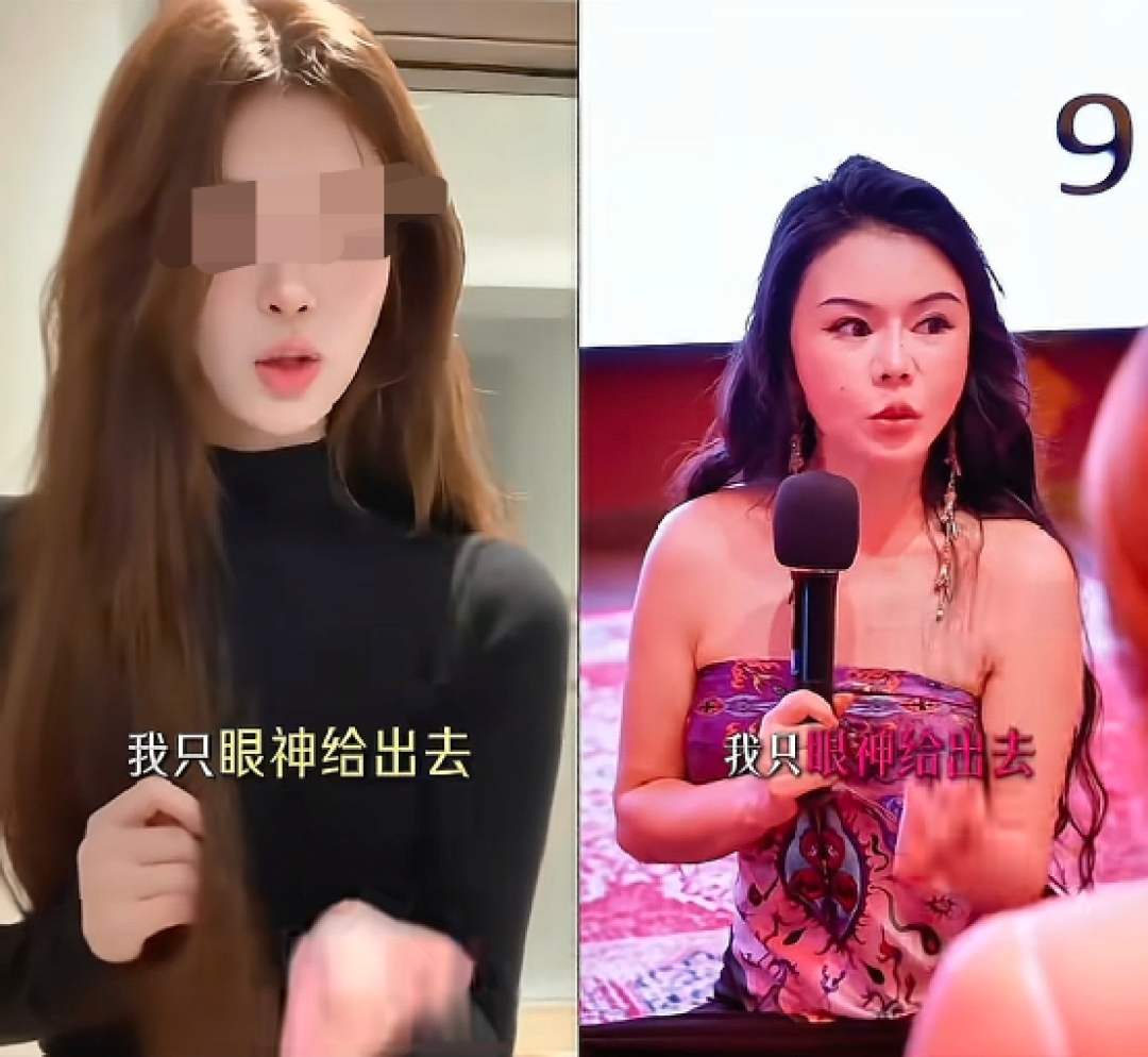 性商教母被封禁!批量收割中年女性