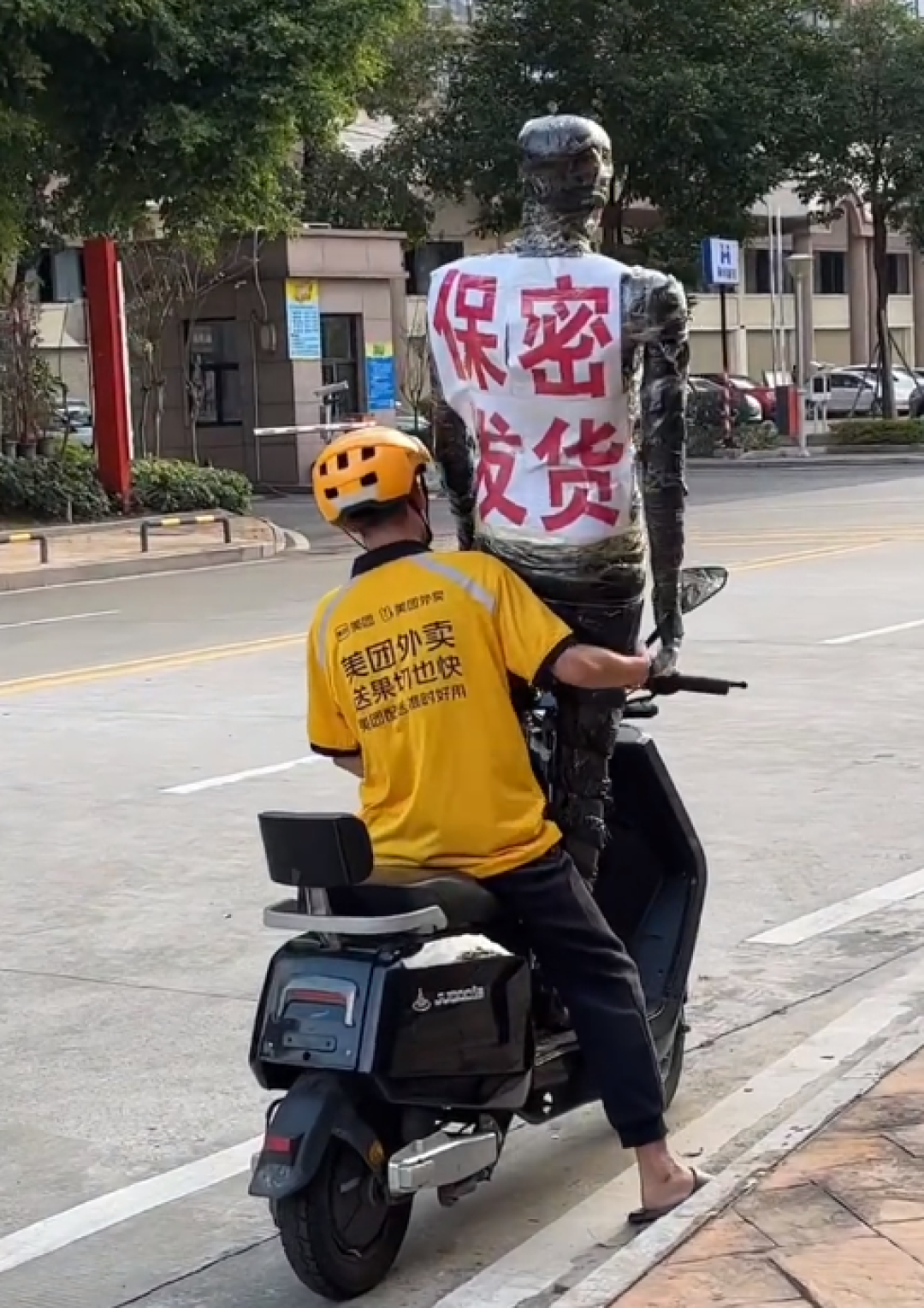 性商教母被封禁!批量收割中年女性