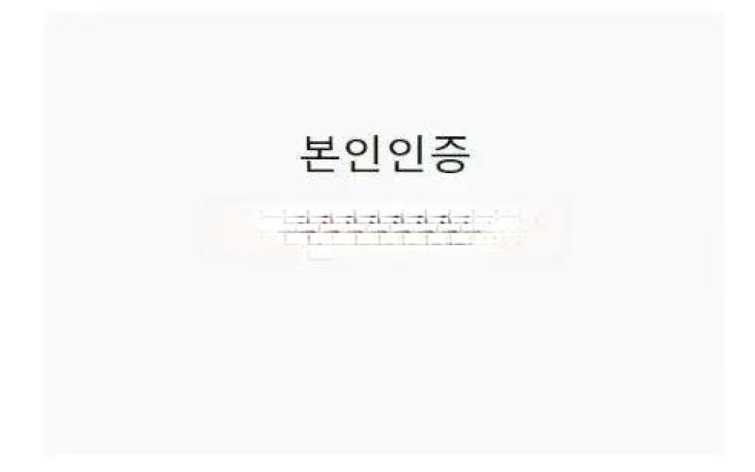 韩国电话卡怎么实名认证?