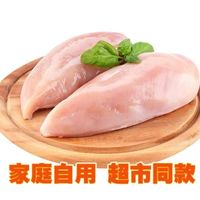 为什么健身的人大多推崇鸡胸肉,而不是鱼肉?