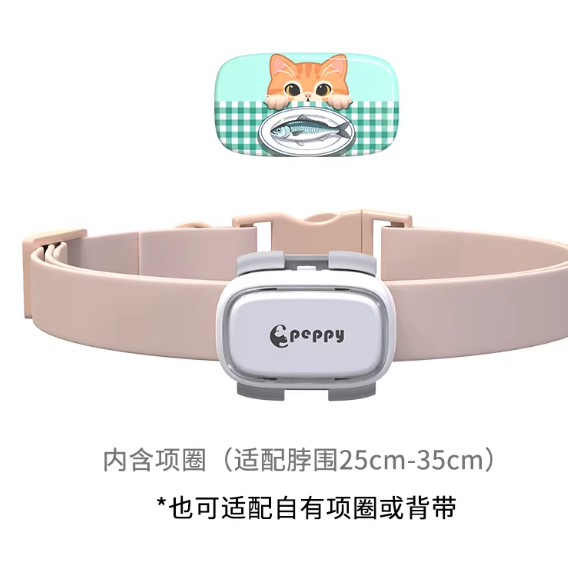 救命！这款宠悦悦二代定位项圈，彻底治好我的丢宠PTSD🐾