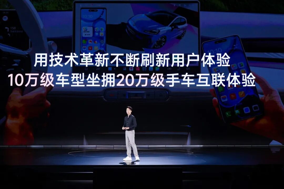 全新MG4开启技术“反攻”,手车互联拉开上汽乘用车智能座舱“二次腾飞”序幕