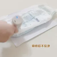 新年囤屁粮|尤妮佳全家桶，屁屁舒适一整年