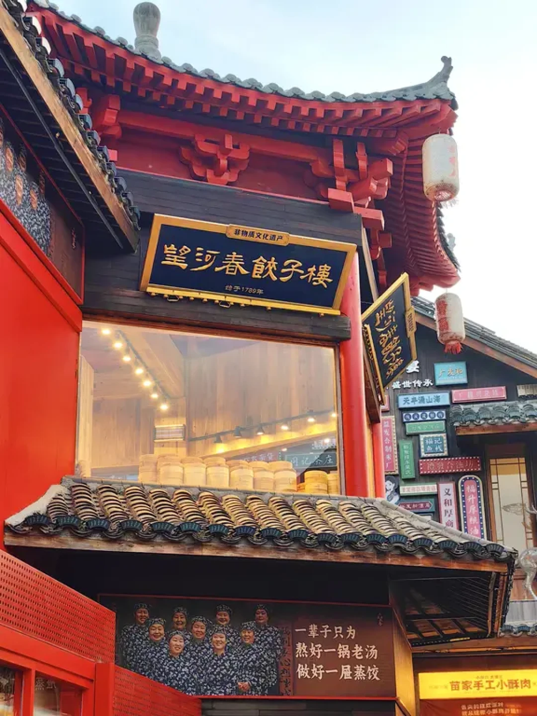 贪吃小主集合!河头老街非遗美食攻略来咯!