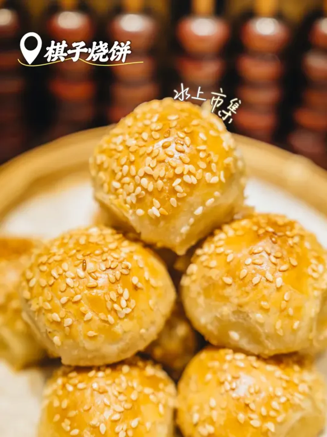 贪吃小主集合!河头老街非遗美食攻略来咯!