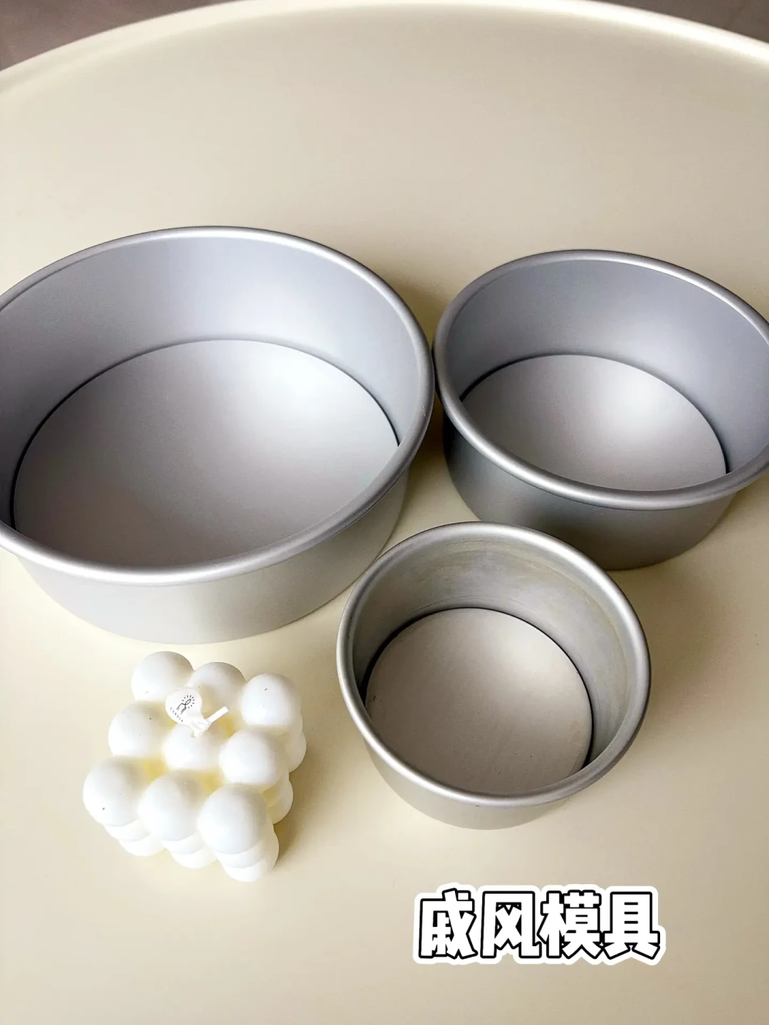 烘焙老师亲测｜新手工具清单，闭眼入不踩雷