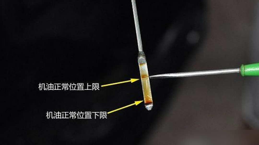 换完机油油耗反而升高?什么原因~