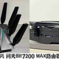 为什么妞直接一步到位买了未来的路由器