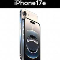 苹果放下身段！iPhone17e售价不升反降，3999元就能拥有A19芯片