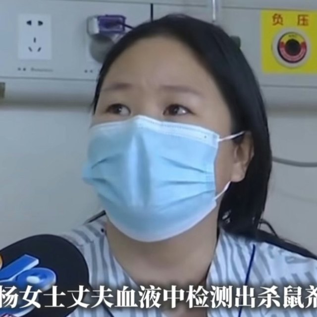 17元网购娃娃菜吃完进ICU抢救28天花费十多万｜毒源找到了，是包菜的报纸！