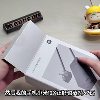 快充设备如何兼顾性能与桌面美观？这届充电器正在打破不可能三角