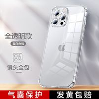 iPhone 17 AR膜选购指南：省钱又好用