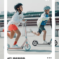 直男天堂迪卡侬,怎么长满了小孩哥?