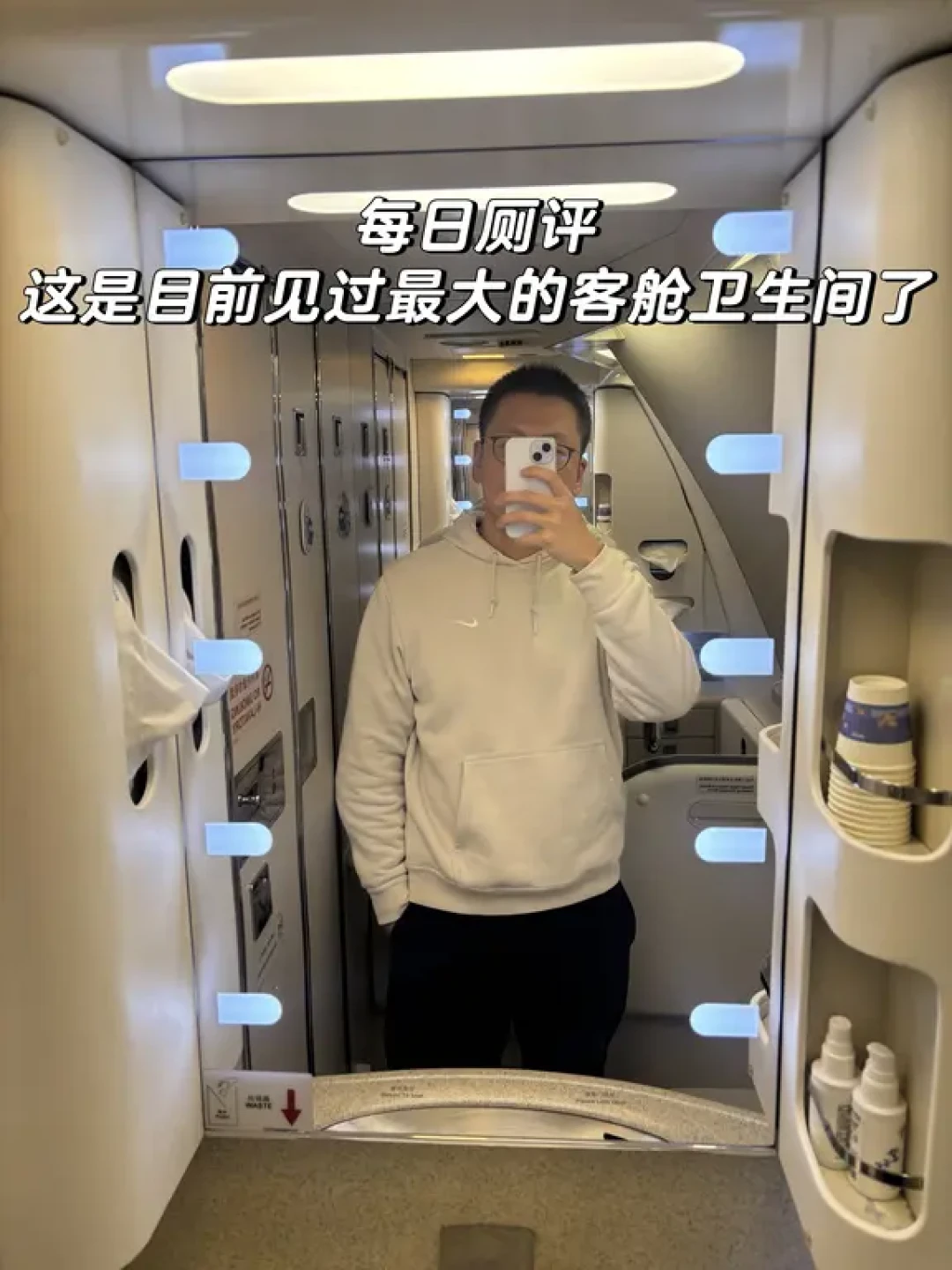 飞行日志 | 南航B777挑不出问题的商务舱