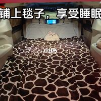 GL8陆尚1.85米大床(不破坏原车)