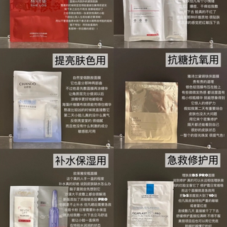 市面上都有哪些牌子补水面膜好用？这6款大牌补水面膜值得你参考