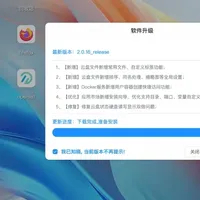 RK3566，4+32，原生支持3.5硬盘，ARM飞牛圣体？被低估的国产NAS