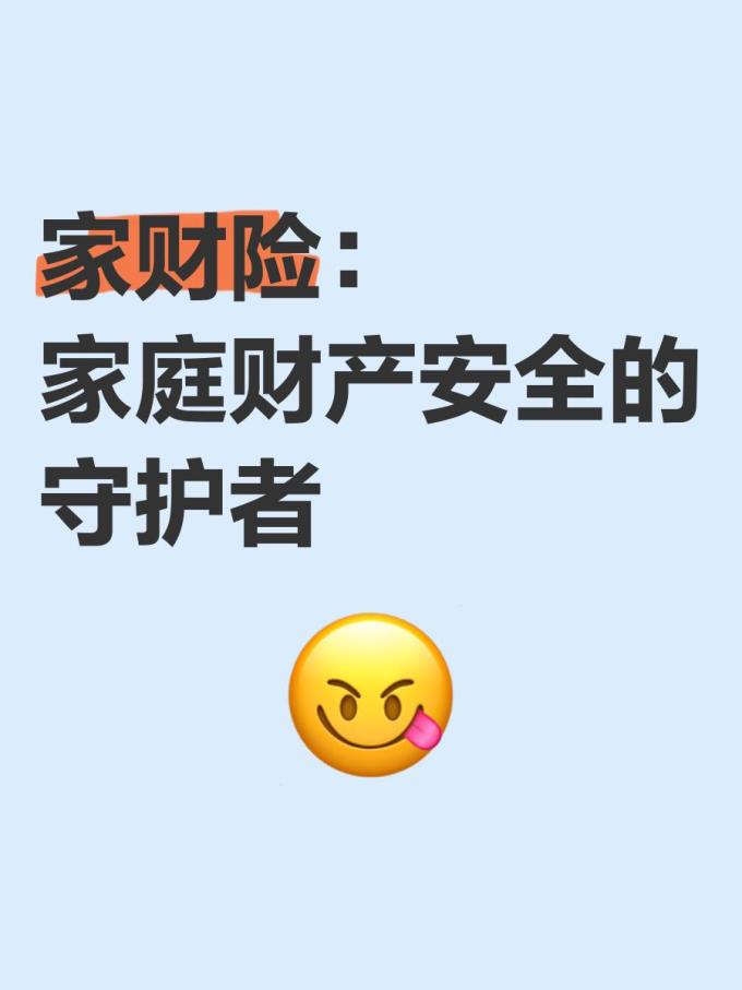支付