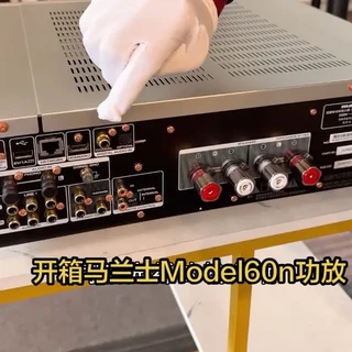 开箱,马兰士Model60n功放,有HDMI接口,USB接口,网络流媒体功能,8欧60瓦,4欧80瓦,声音纯净有特色。#马兰士功放 #马兰士Model60n