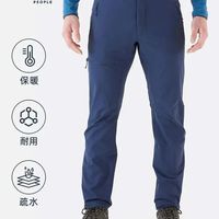 户外最帅户外裤装，2026年10大全球顶级户外品牌厚款软壳裤
