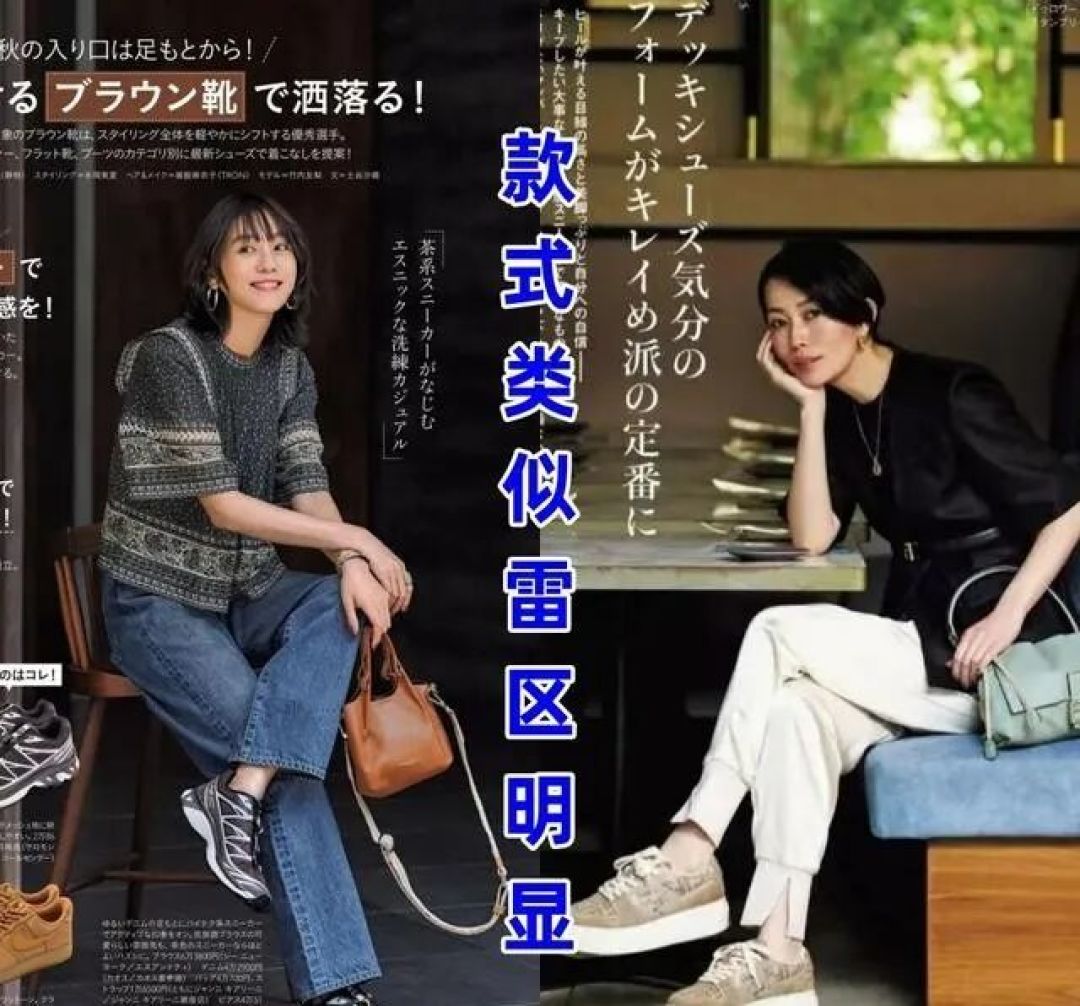 等你老了，尽量少穿“运动鞋”和“高跟鞋”，换成这3双更高级
