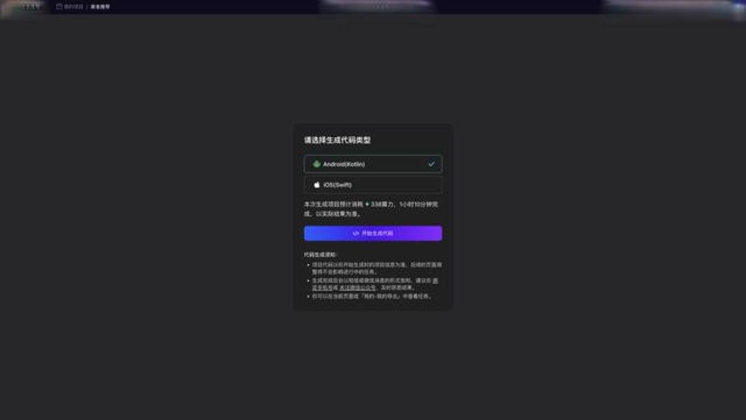 5款超好用的移动端UI在线设计工具