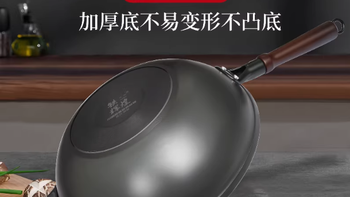 挖到宝！陆川无涂层铸铁锅才是中式厨房的灵魂✨
